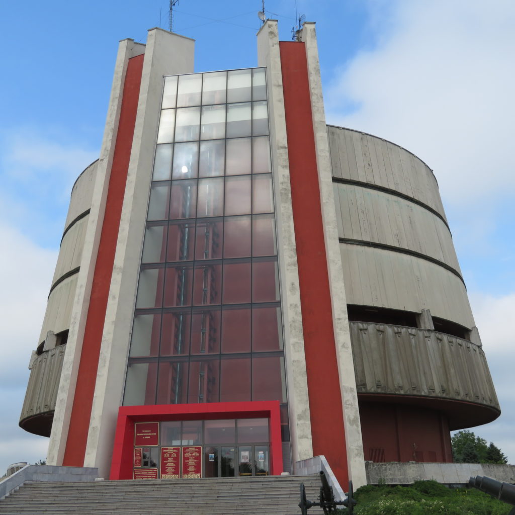 The Pleven Panorama Museum