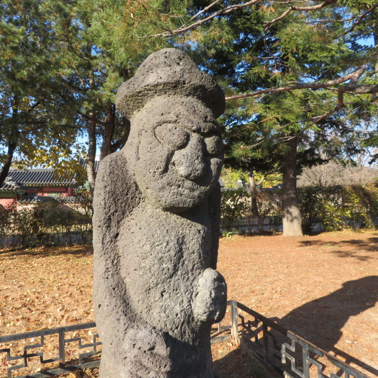Outdoor Exhibit of Grandfather at the National Folk Museum Of Korea