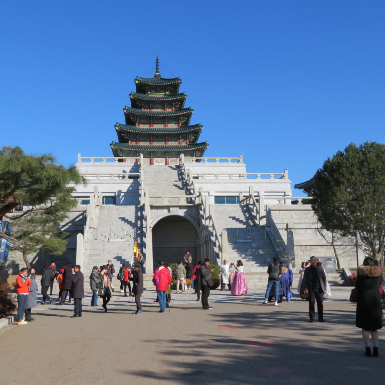 Imposing Entrance of the National Folk Museum Of Korea in Seoul