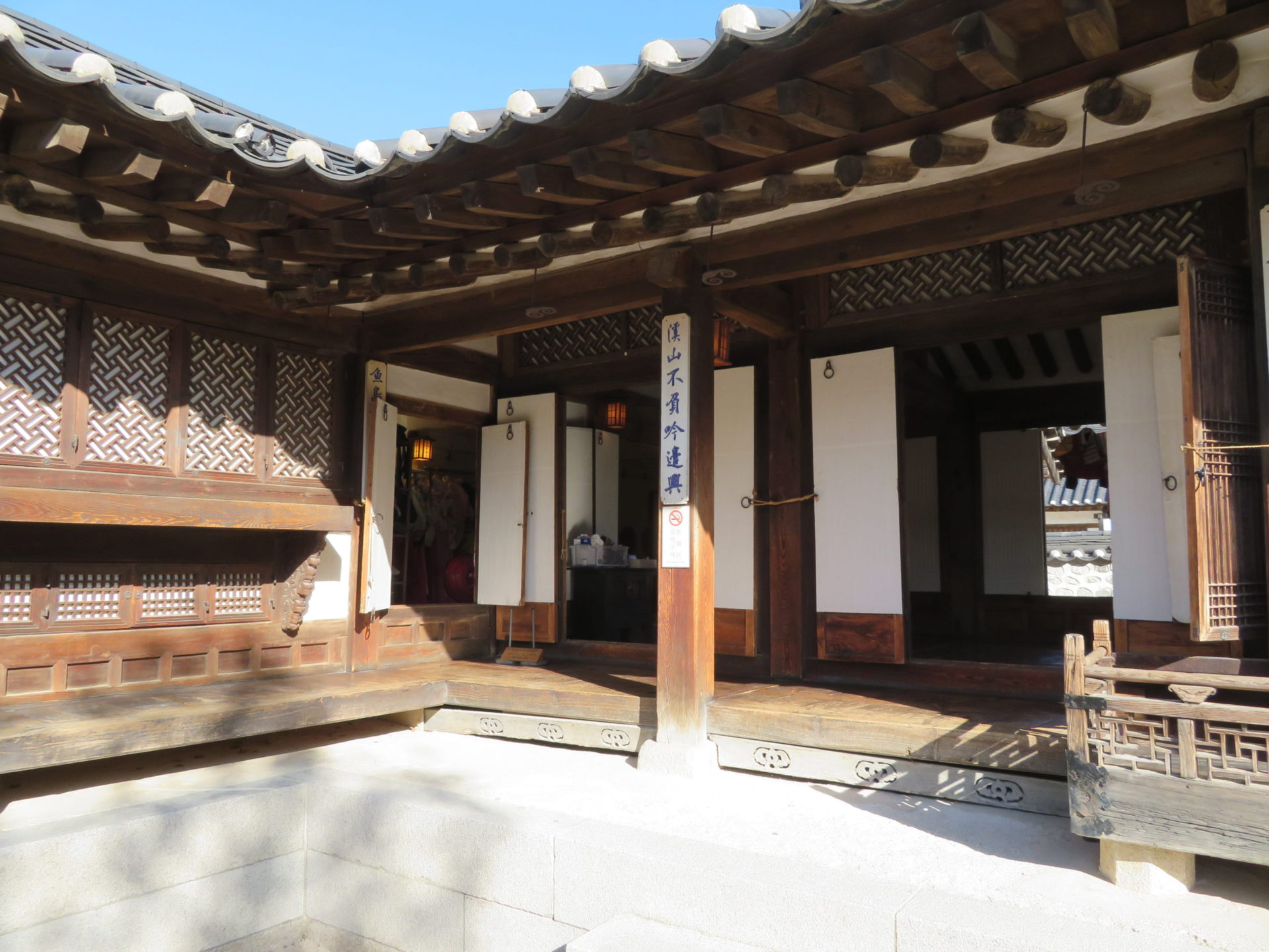 Restored Ancient House at theTraditional Namsangol Hanok Village in Seoul