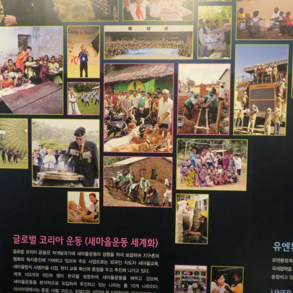 Exhibit at the War Memorial of Korea
